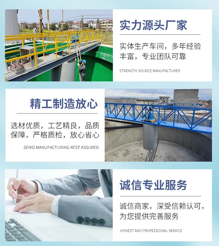 选矿用深锥浓密机